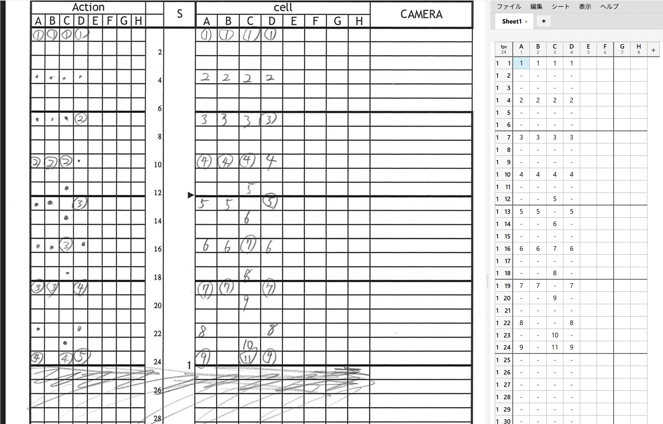 Iroha Studio — タイムシートデータをグリッドで確認・編集している画面
